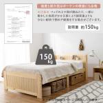 すのこを支える桟木