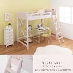 ホワイトウォッシュカラーを採用