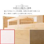 フレームは天然木パイン材を使用