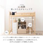 ベッド下は高さ140cm