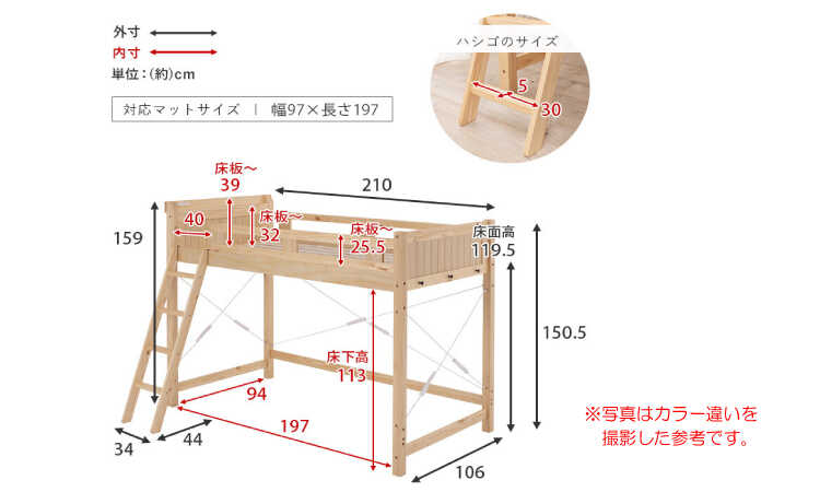 BE-3248 北欧ブラウンすのこロフトベッドのサイズ詳細画像