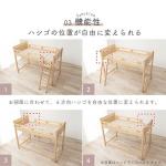 ハシゴは4方向お好きな位置に配置