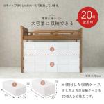 ベッド下は高さ113cm