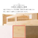 天然木パイン材を使用
