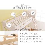 寝台の周りには少し高めのフレーム