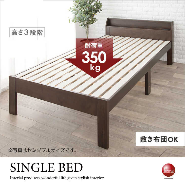BE-3252 敷き布団も使えるすのこシングルベッド