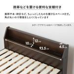 シンプルな棚を配置