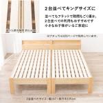 並べてもフラットになる構造