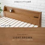 ライトブラウン