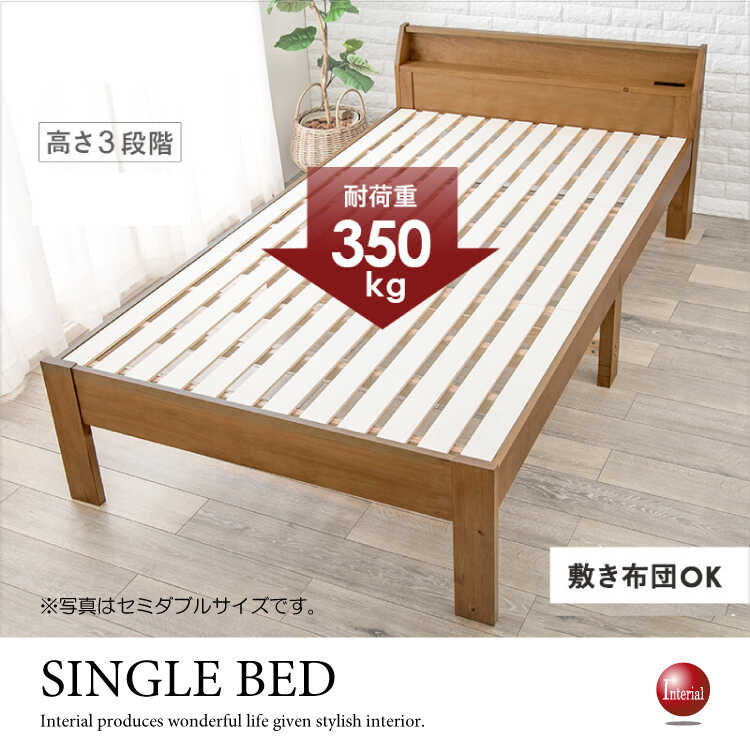 BE-3253 敷き布団も使えるすのこシングルベッド