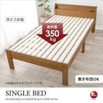 BE-3253 敷き布団も使えるすのこシングルベッド