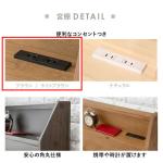 棚には2口コンセントをご用意