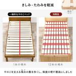 寝ていてもきしみにくい