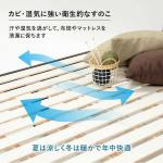 通気性の高いすのこ仕様