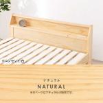 ナチュラルカラー