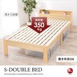BE-3254 敷き布団も使えるすのこセミダブルベッド