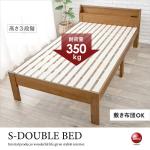 BE-3256 敷き布団も使えるすのこセミダブルベッド