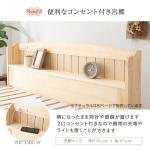 2口コンセントも付いている