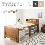 脚の高さ3段階調節