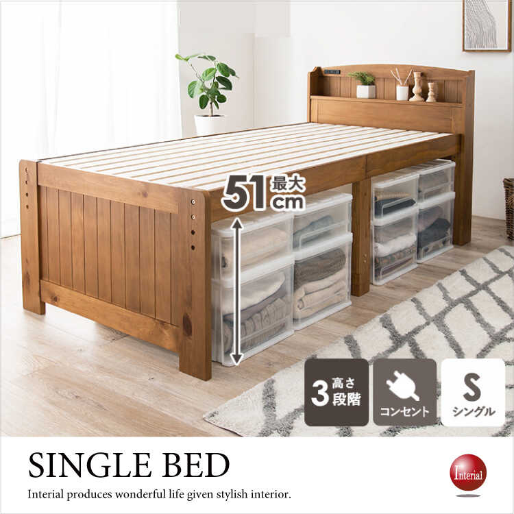 BE-3257 高さ調節可能床下大量収納スペースのシングルベッド