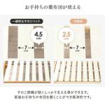 は間隔を狭める