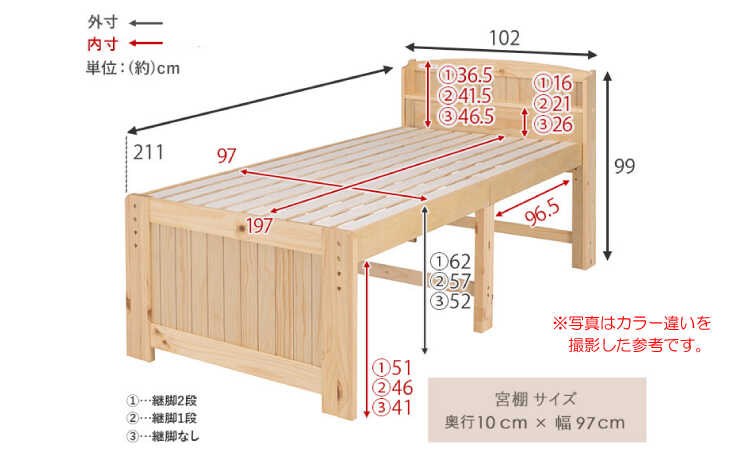 BE-3257 高さ調節可能床下大量収納スペースのシングルベッドのサイズ詳細画像