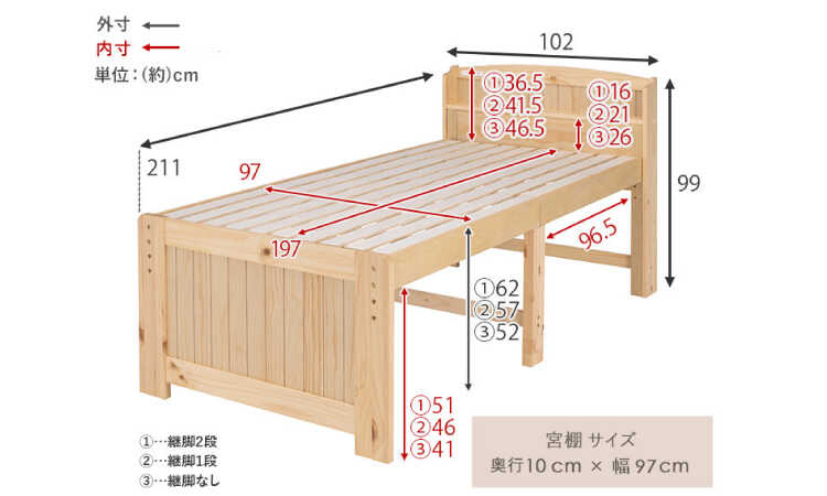 BE-3258 高さ調節可能床下大量収納スペースのシングルベッドのサイズ詳細画像