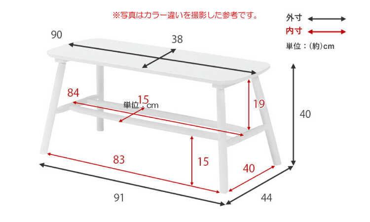 CH-4108 幅91cmおしゃれなナチュラル色の天然木製ダイニングベンチのサイズ詳細画像