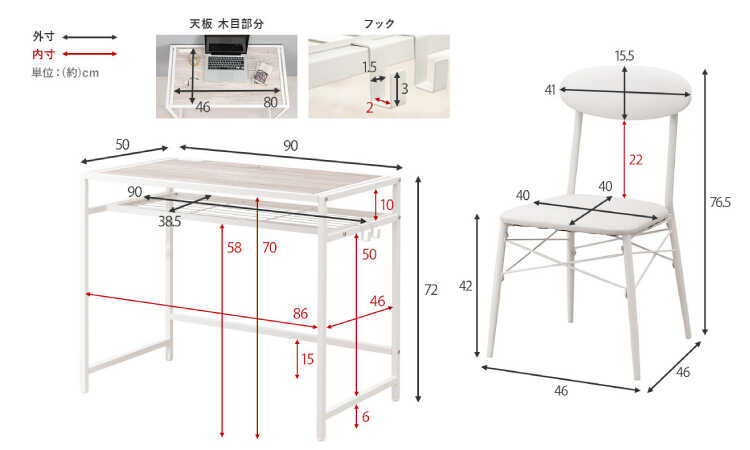DE-2071 幅90cmお得なパソコンデスクとチェアの2点セットのサイズ詳細画像
