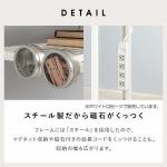 フレームにスチールを使用