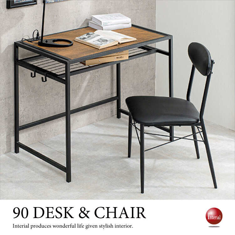 DE-2072 幅90cmお得なパソコンデスクとチェアの2点セット
