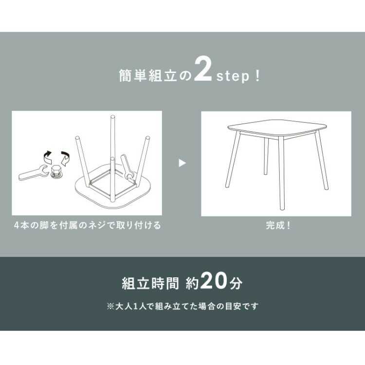 IKEA イケア テーブル／正方形テーブル／75cm×75cm×高さ73.5cm