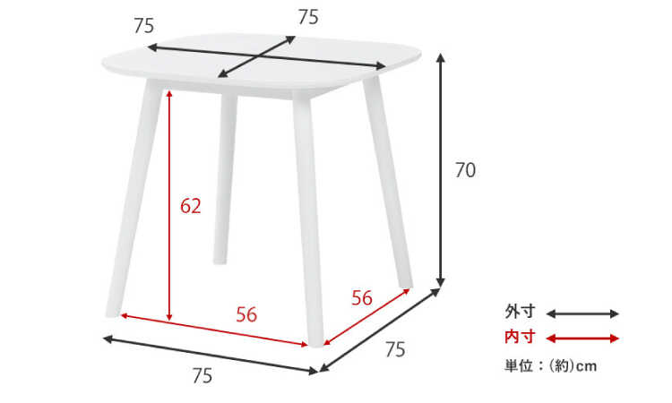 DI-2416 幅75cm角が丸いカフェ風のダイニングテーブルのサイズ詳細画像