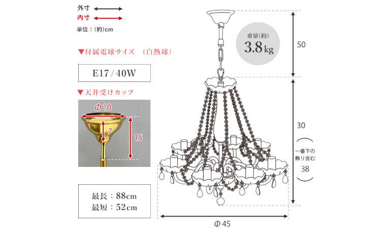 LT-4993 チェコ製ガラスを使用した家庭用高級シャンデリア8灯のサイズ詳細画像