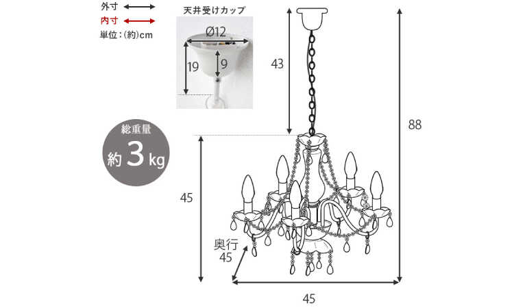 LT-4996 可愛い激安のガラス製シャンデリア5灯のサイズ詳細画像