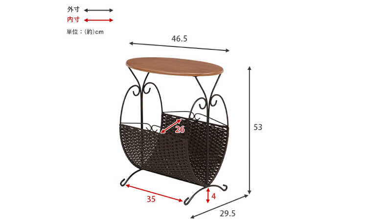 OT-1588 幅30cmマガジンラックとしても使えるサイドテーブルのサイズ詳細画像
