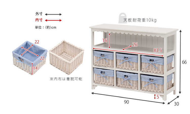 RA-3666 幅90cm完成品の可愛い収納キャビネットのサイズ詳細画像