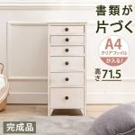 幅31cmとコンパクト