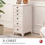 RA-3668 幅31cmスリムチェスト6段