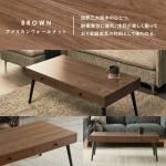 ウォールナット突板