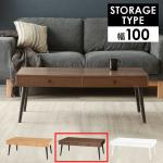 引出し収納付きのセンターテーブル