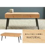 天然木タモ突板を使用