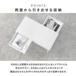 両面から引き出せる引き出し