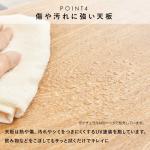 天板の仕上げはUV塗装