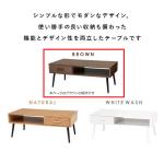 ウォールナットを贅沢に使用