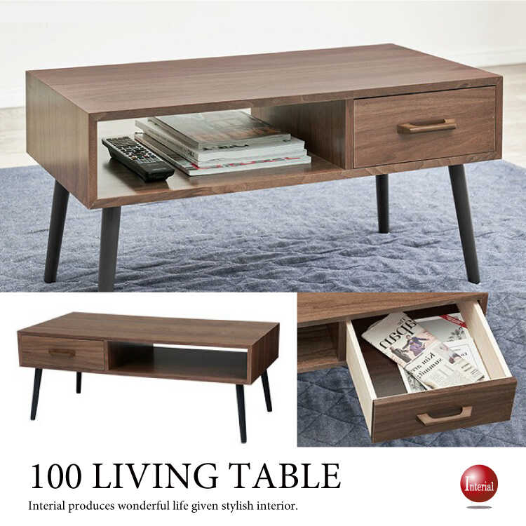 TA-2849 幅100cmアメリカンウォールナット製のリビングテーブル