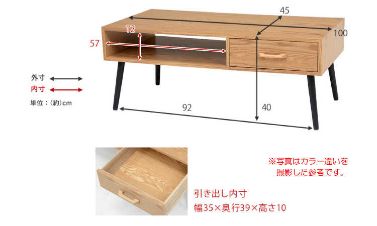 TA-2849 幅100cmアメリカンウォールナット製のリビングテーブルのサイズ詳細画像
