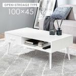 ホワイトウォッシュカラー