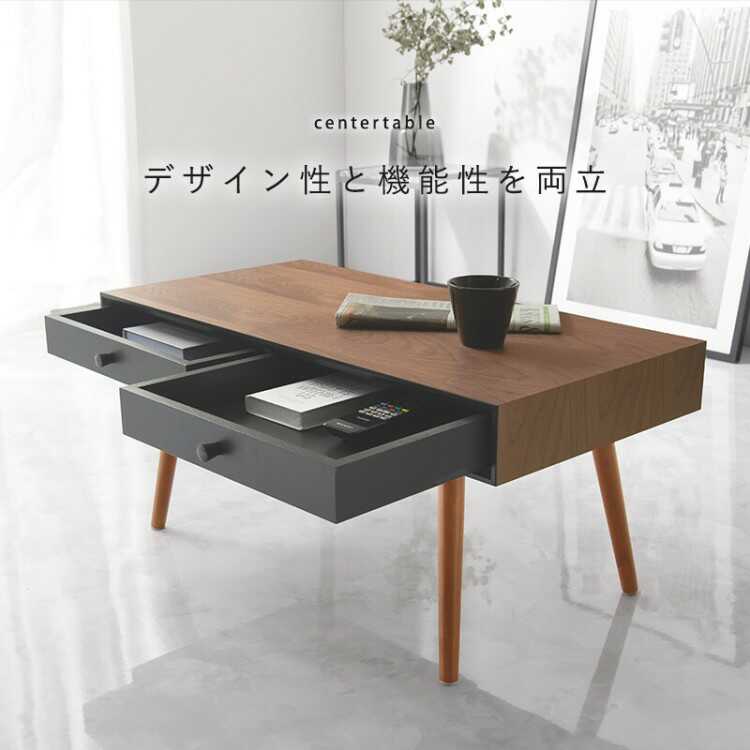 モダンツートンカラー ローテーブル - 汗ばん 80x50cm
