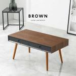 ブラウン×ダークトーン